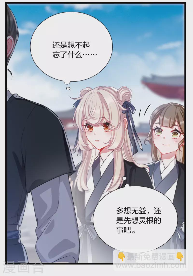 第118话 幻境3-第159话