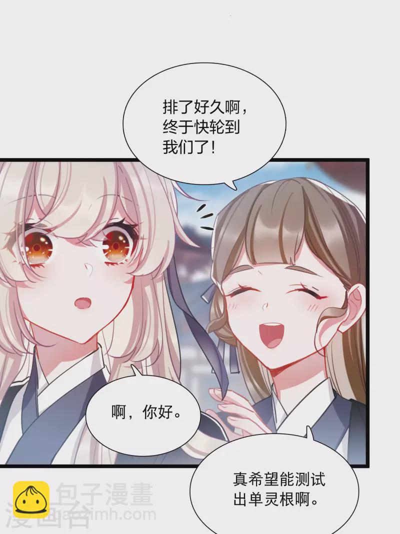 第118话 幻境3-第159话