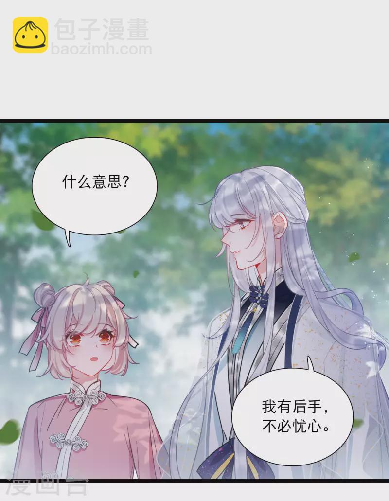 第121话 名单2-第163话