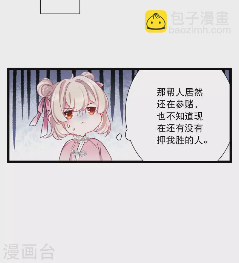 第121话 名单2-第163话