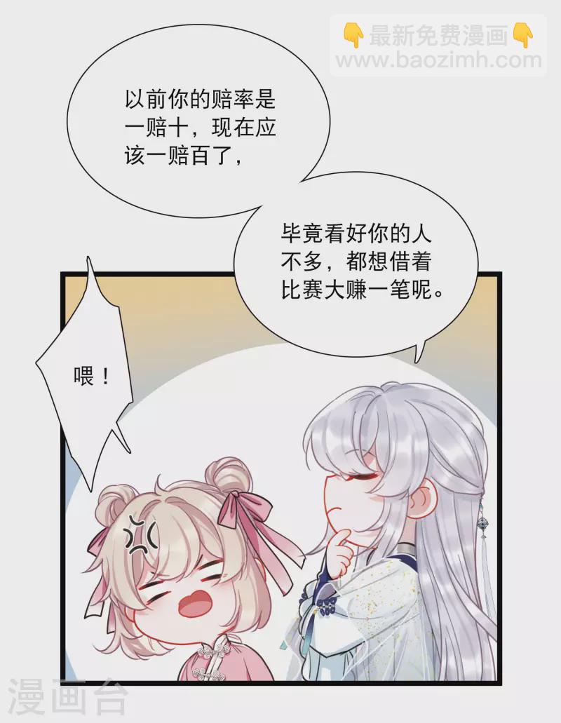 第121话 名单2-第163话