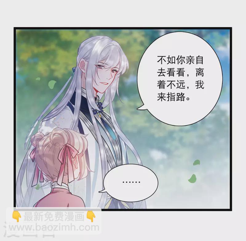 第121话 名单2-第163话