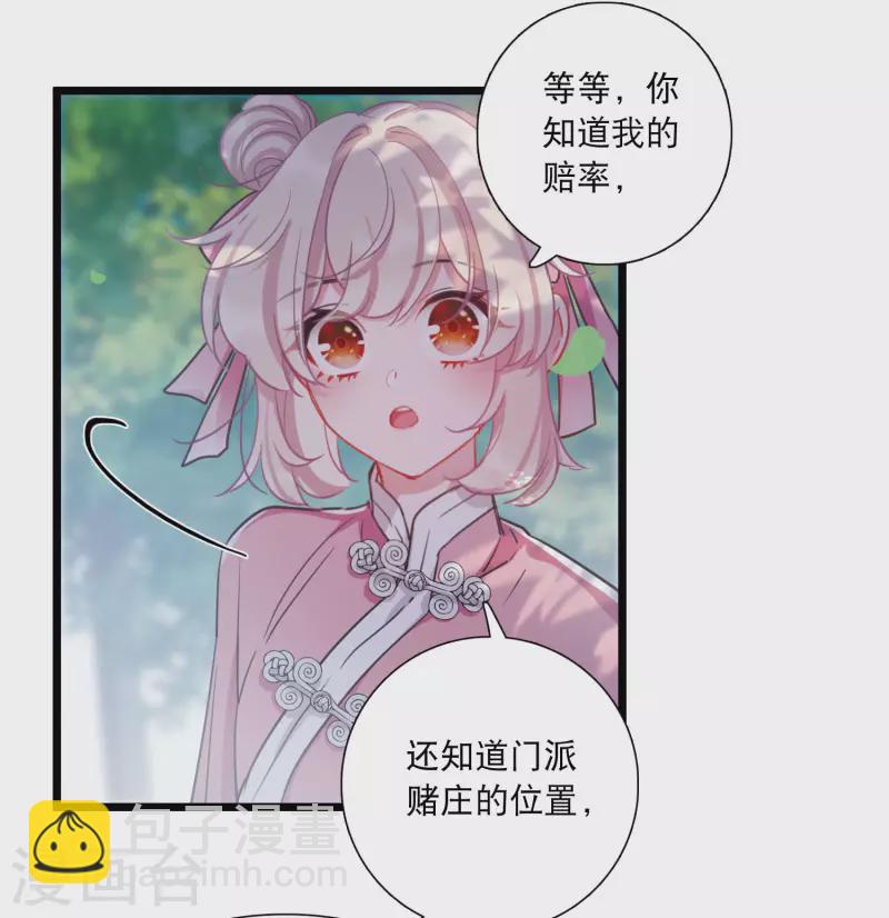 第121话 名单2-第163话