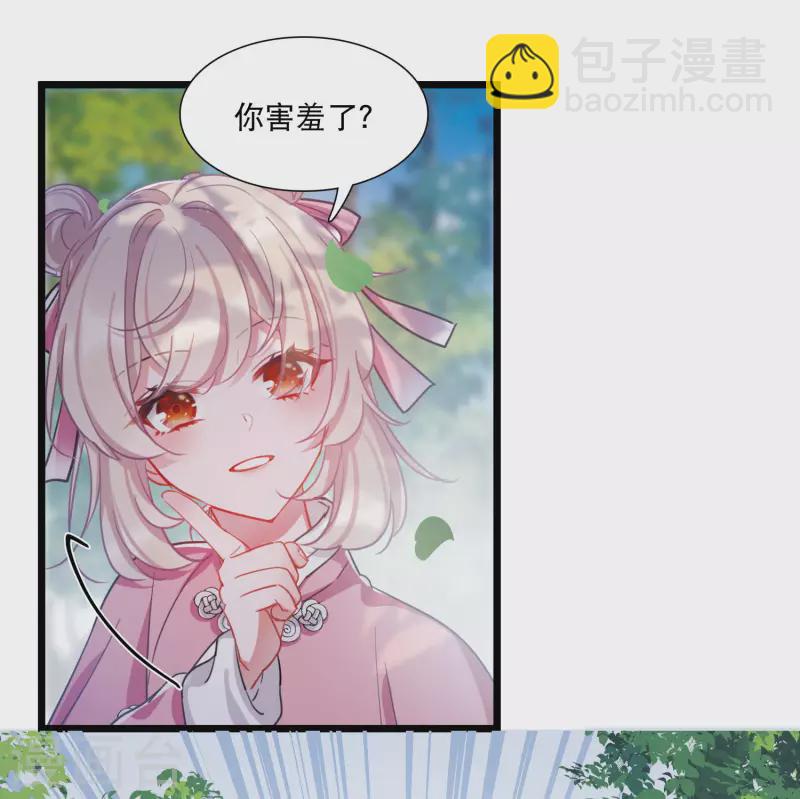 第121话 名单2-第163话