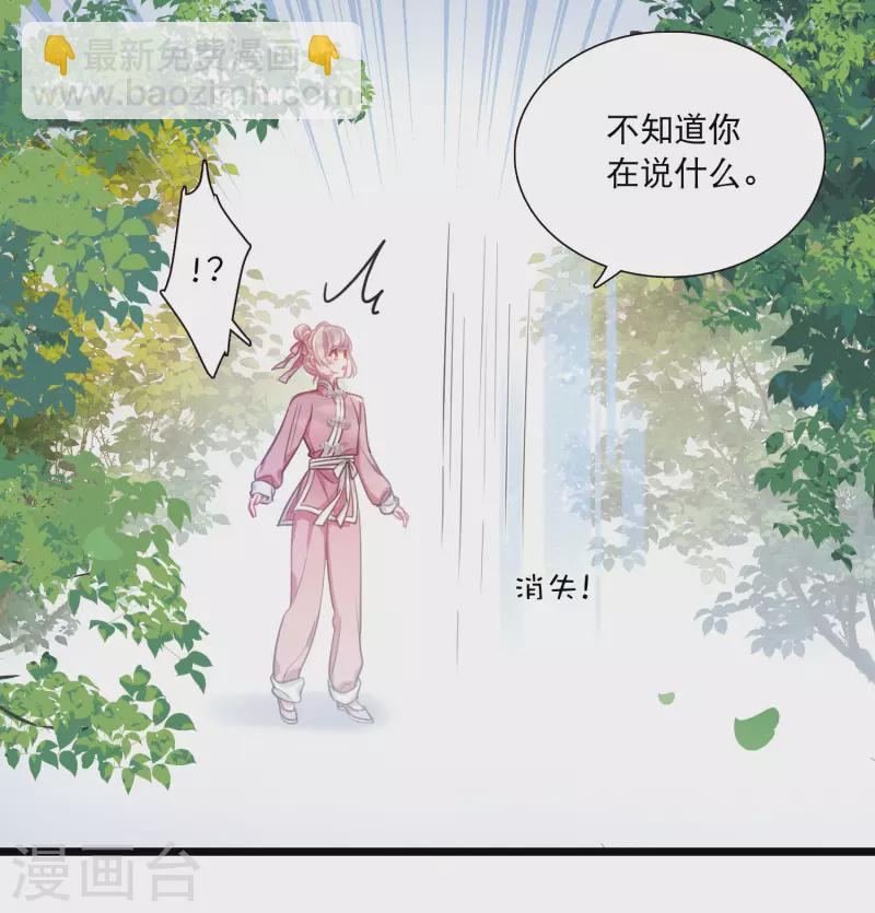 第121话 名单2-第163话