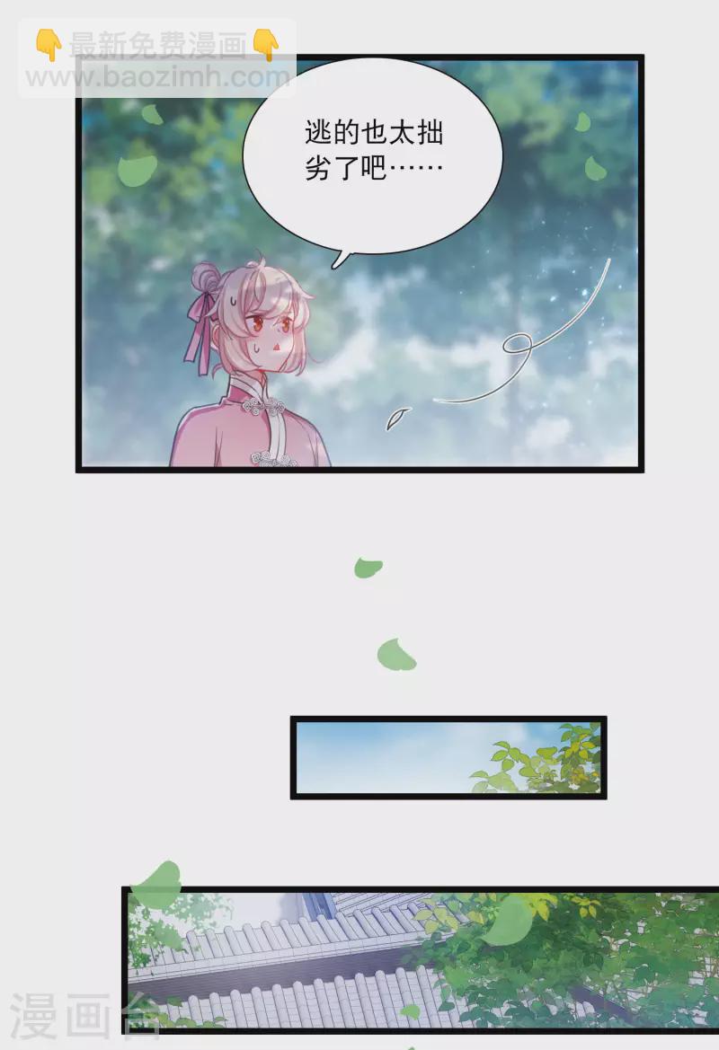 第121话 名单2-第163话