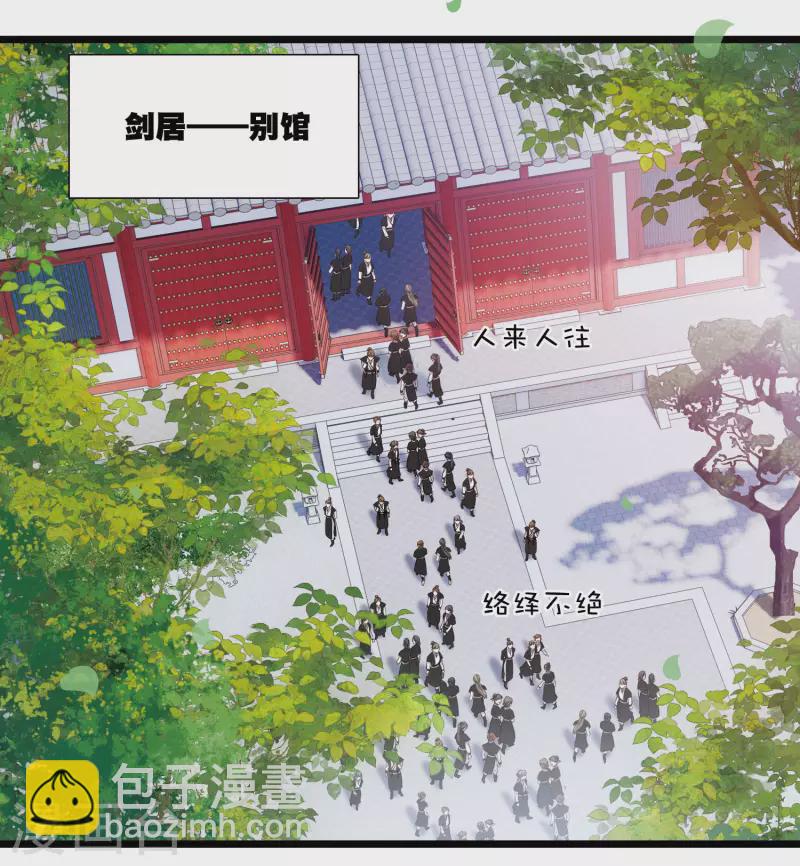 第121话 名单2-第163话