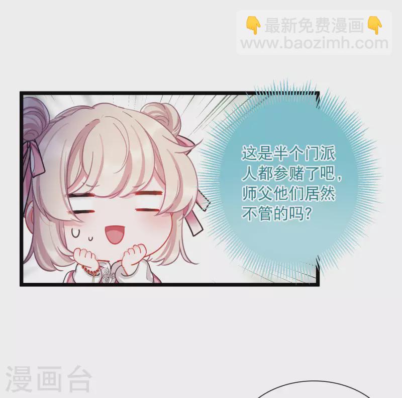 第121话 名单2-第163话