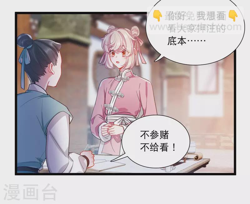 第121话 名单2-第163话