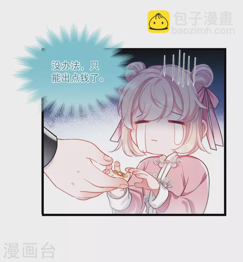 第121话 名单2-第163话
