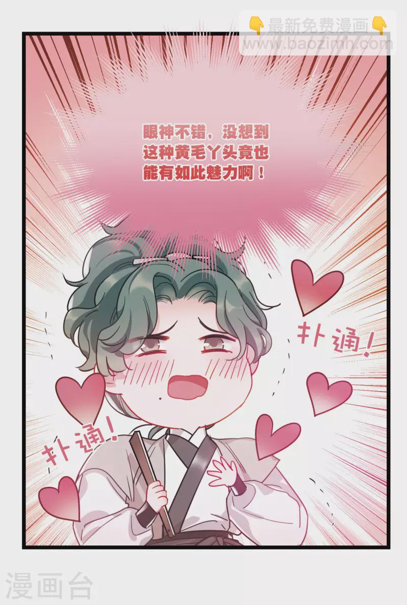 第121话 名单2-第163话