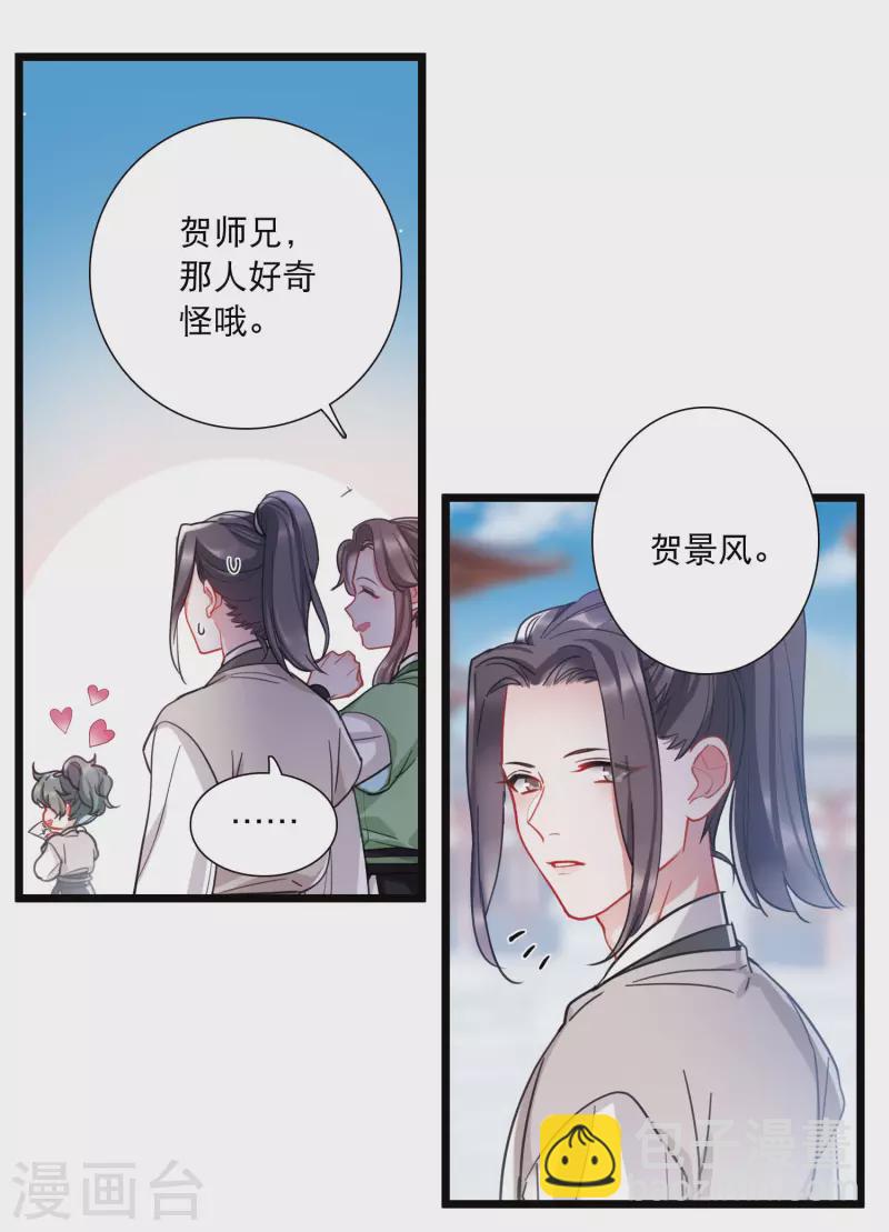 第121话 名单2-第163话