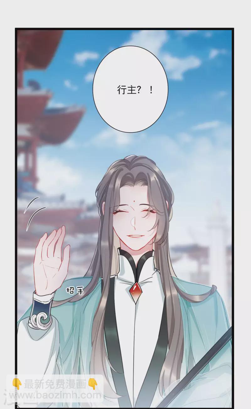 第121话 名单2-第163话
