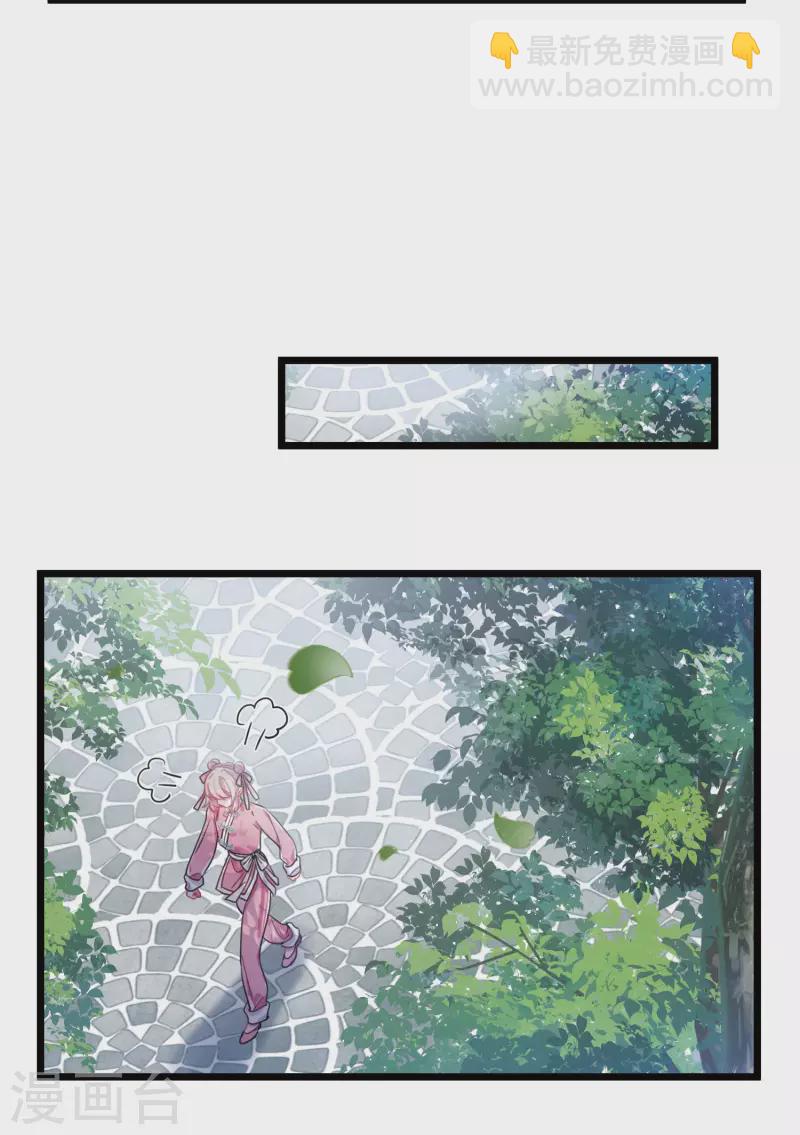 第121话 名单2-第163话