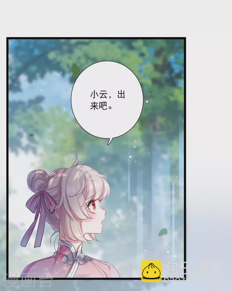 第121话 名单2-第163话