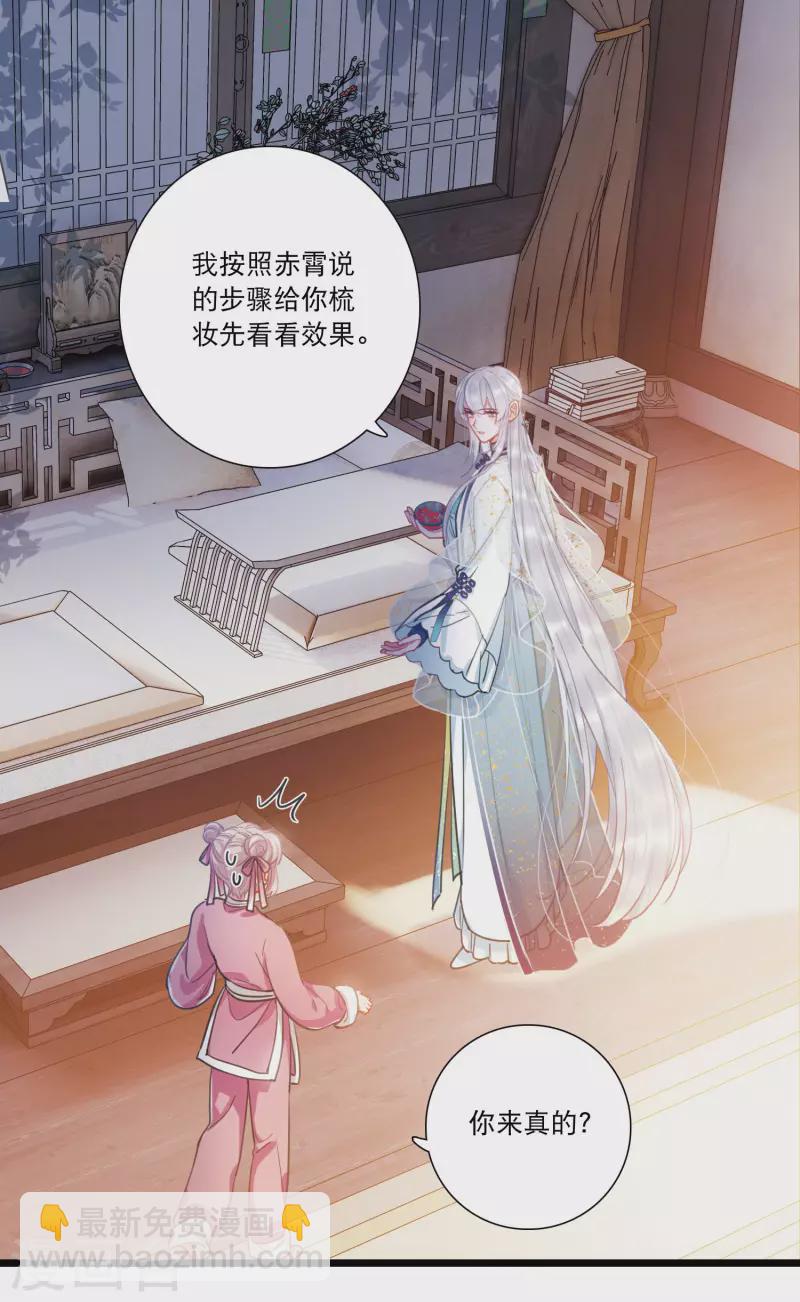第123话 名单4-第167话