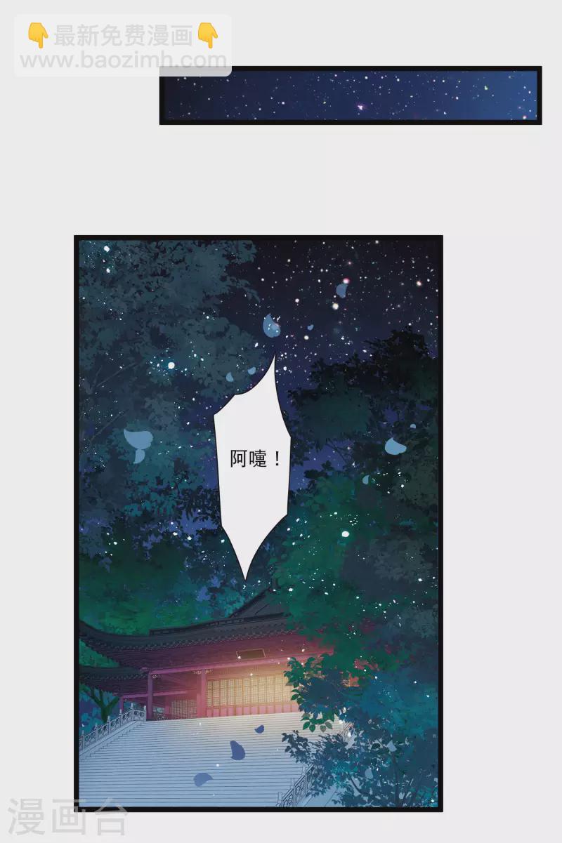 第123话 名单4-第167话