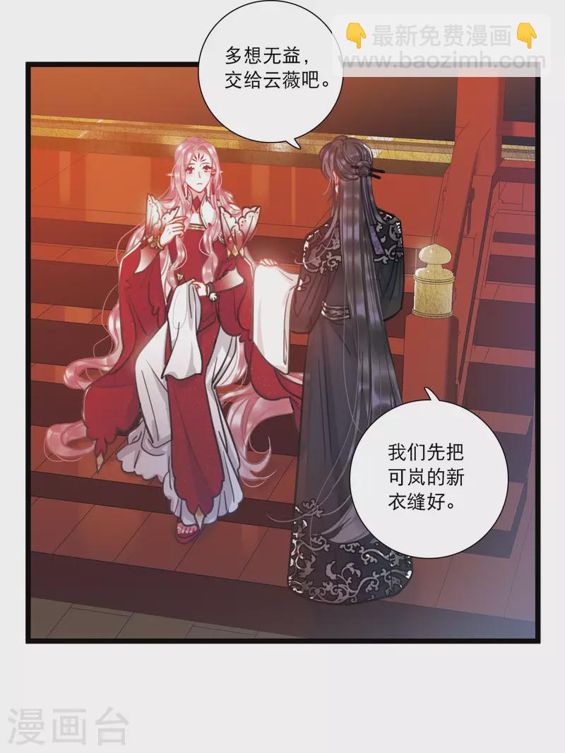 第123话 名单4-第167话