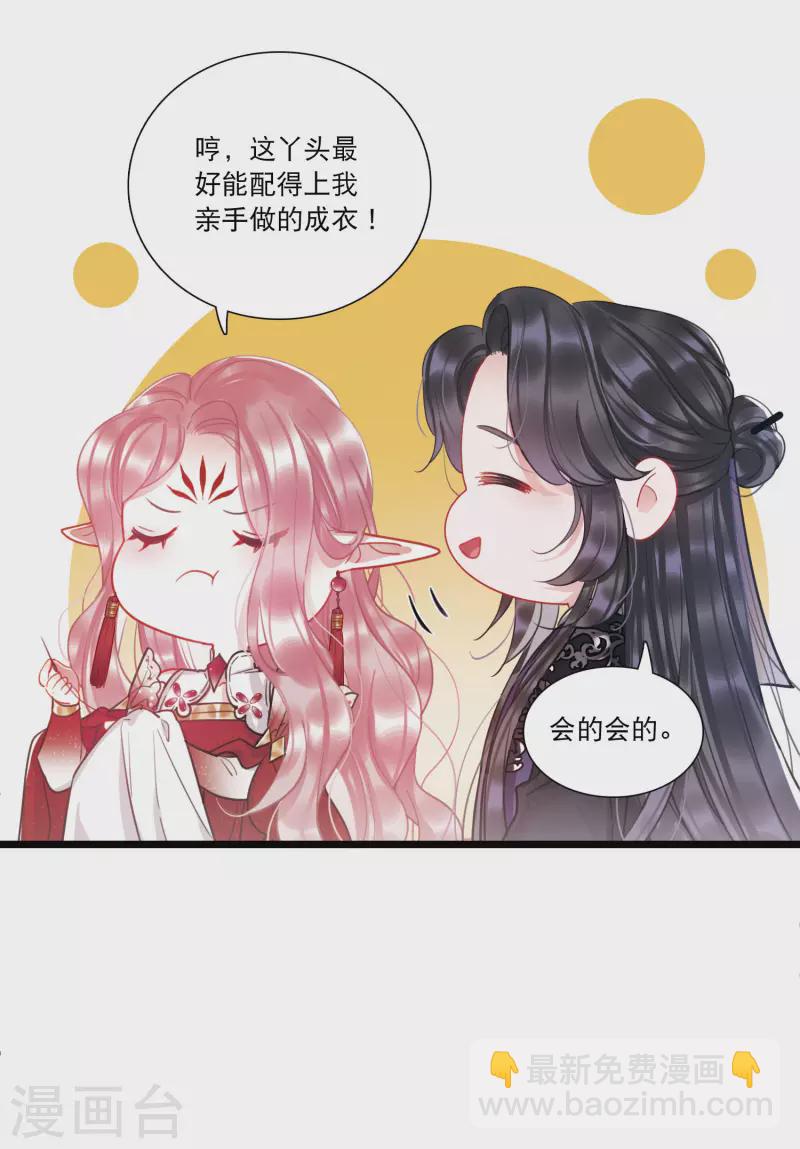 第123话 名单4-第167话