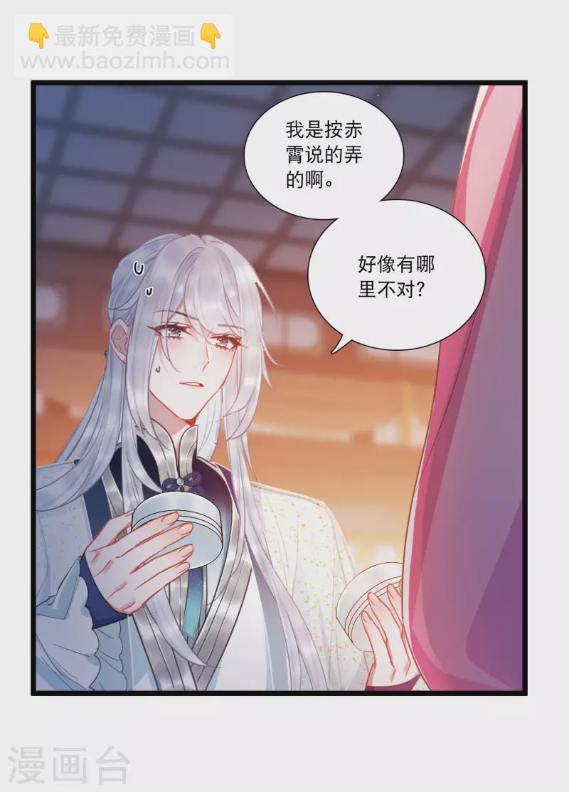 第123话 名单4-第167话