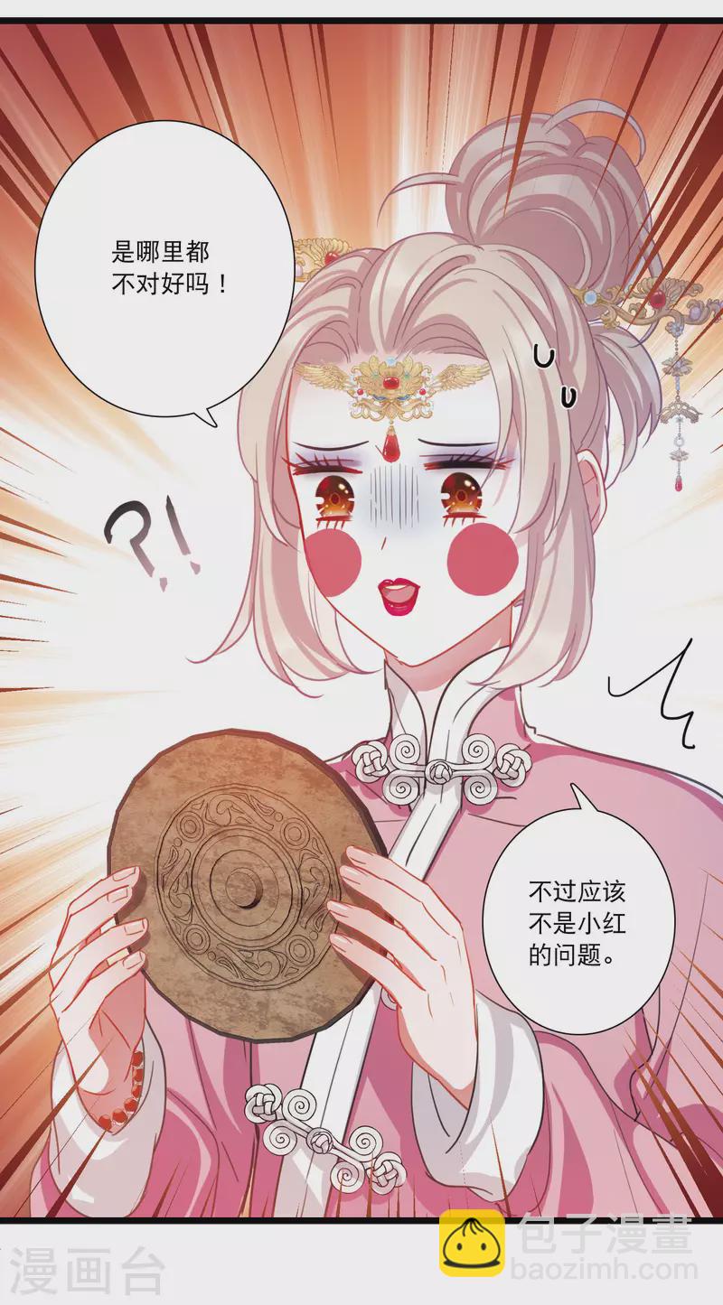 第123话 名单4-第167话