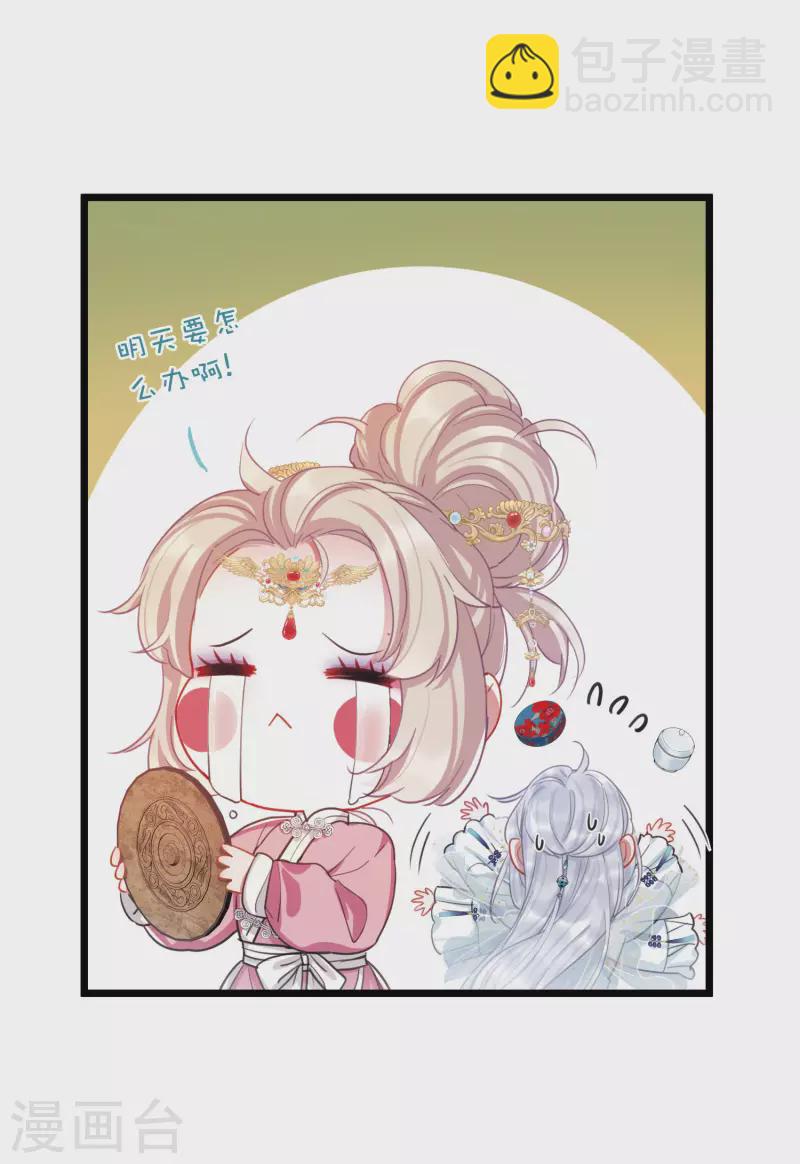 第123话 名单4-第167话