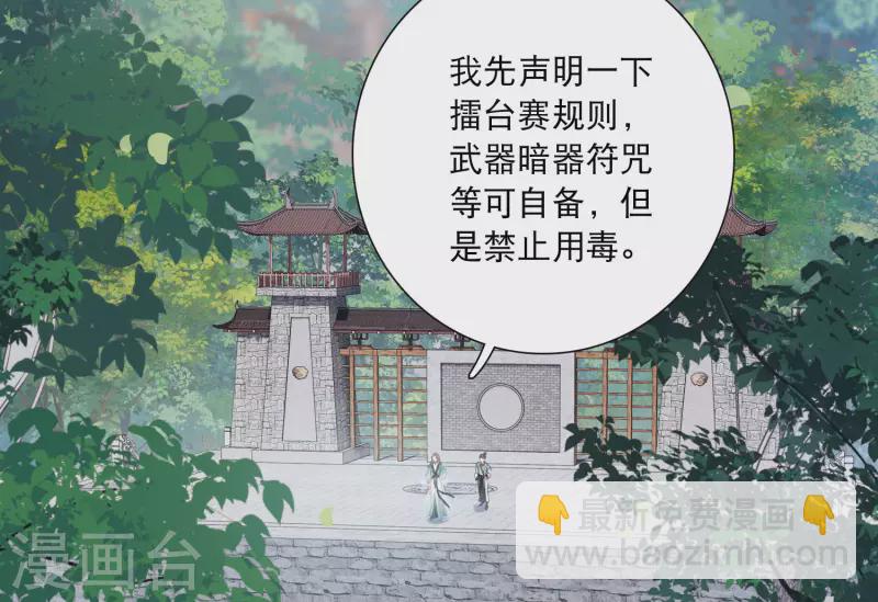第123话 名单4-第167话