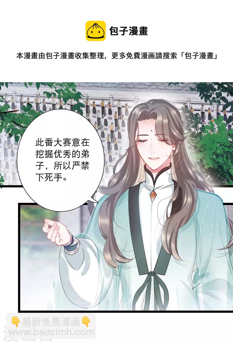 第123话 名单4-第167话