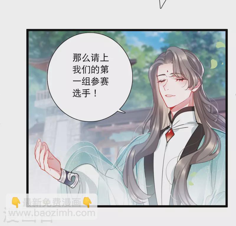 第123话 名单4-第167话