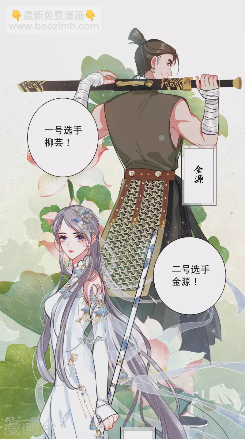 第123话 名单4-第167话