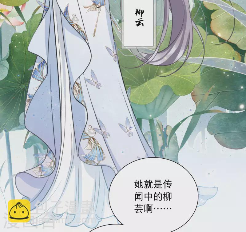 第123话 名单4-第167话