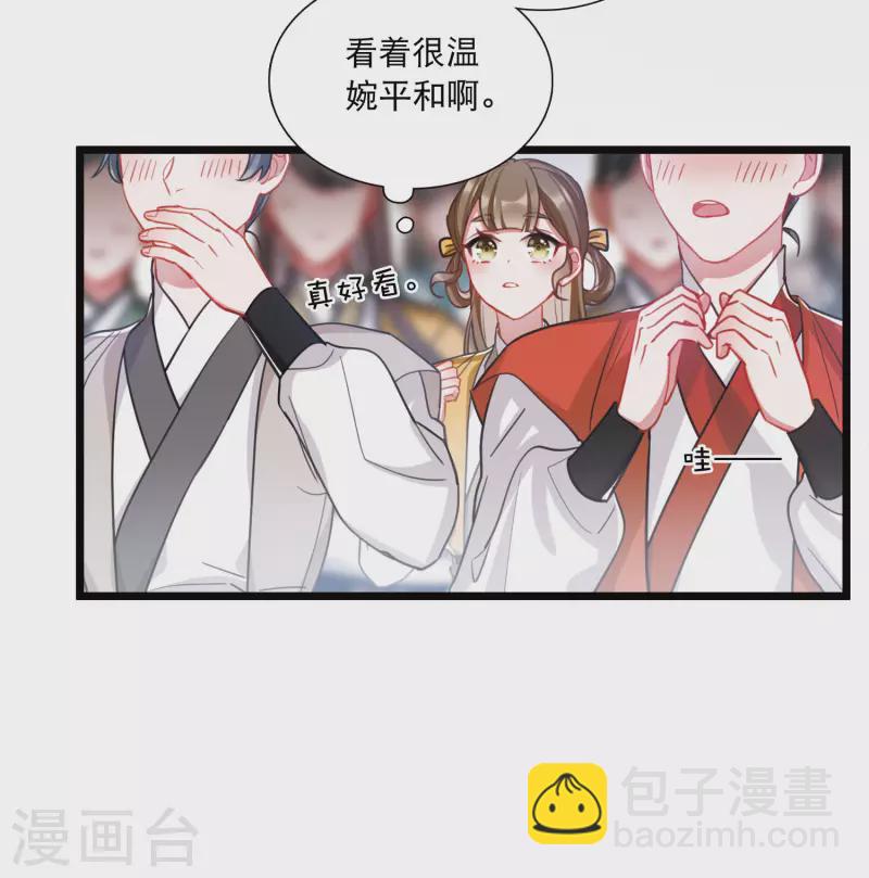 第123话 名单4-第167话