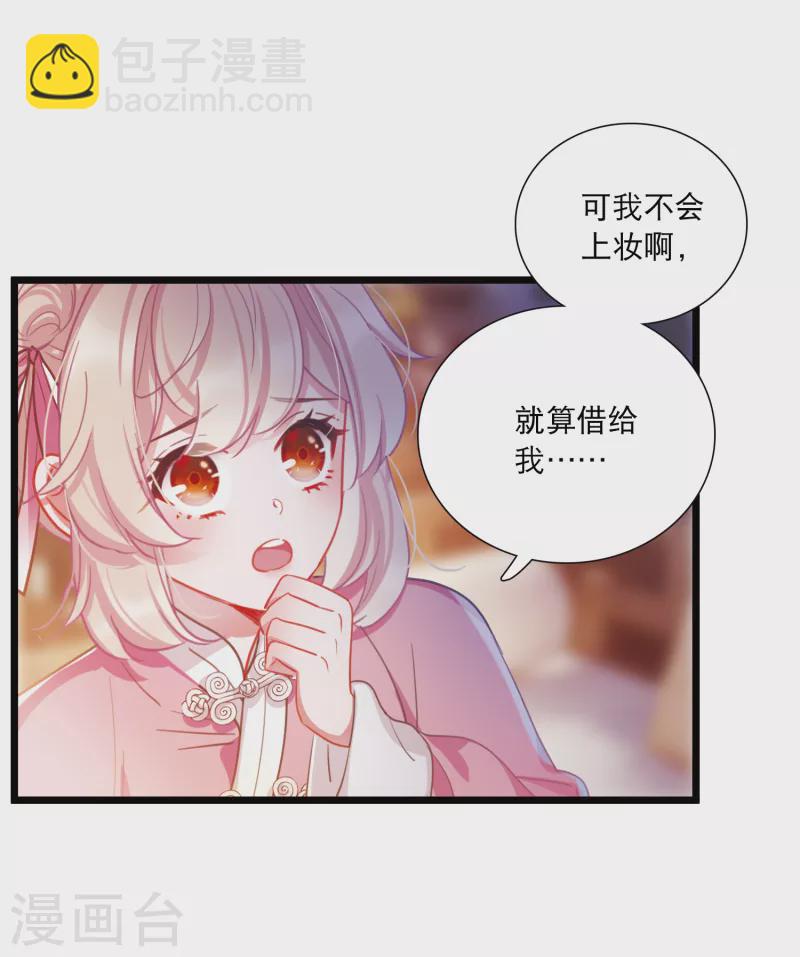 第123话 名单4-第167话