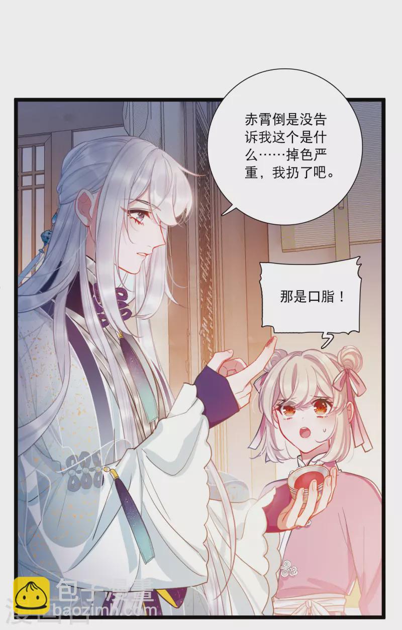 第123话 名单4-第167话