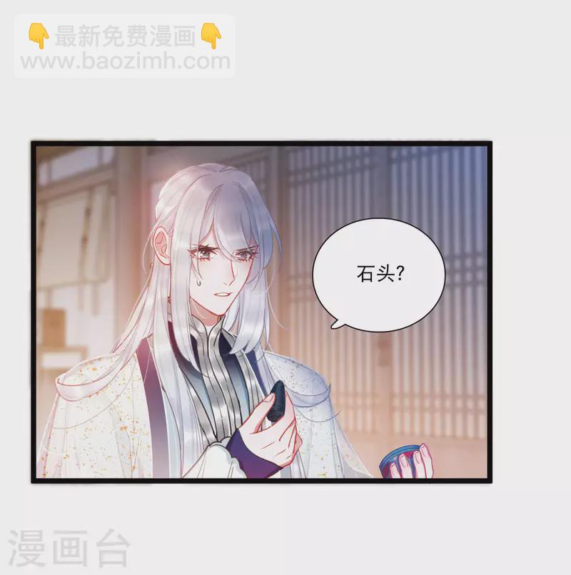 第123话 名单4-第167话