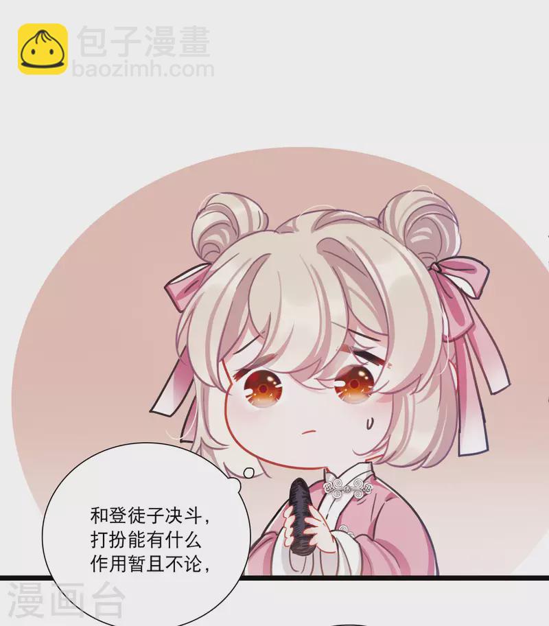 第123话 名单4-第167话
