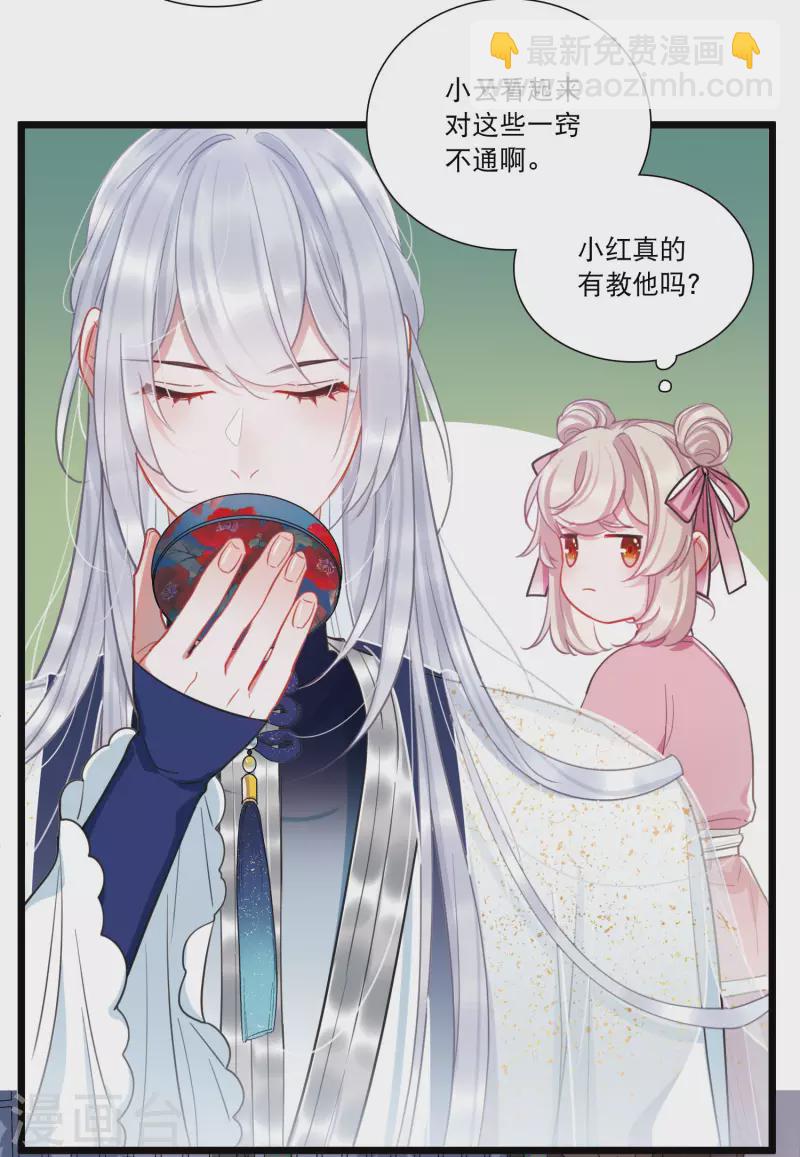 第123话 名单4-第167话