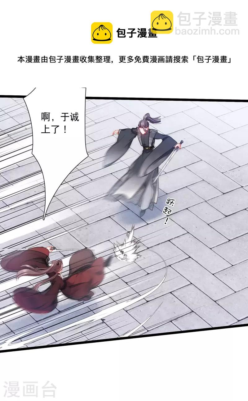 第127话 独立1-第171话