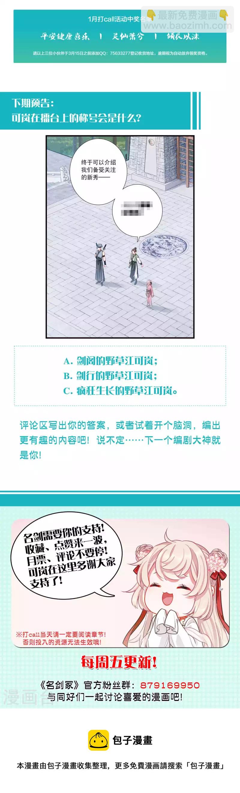 第127话 独立1-第171话