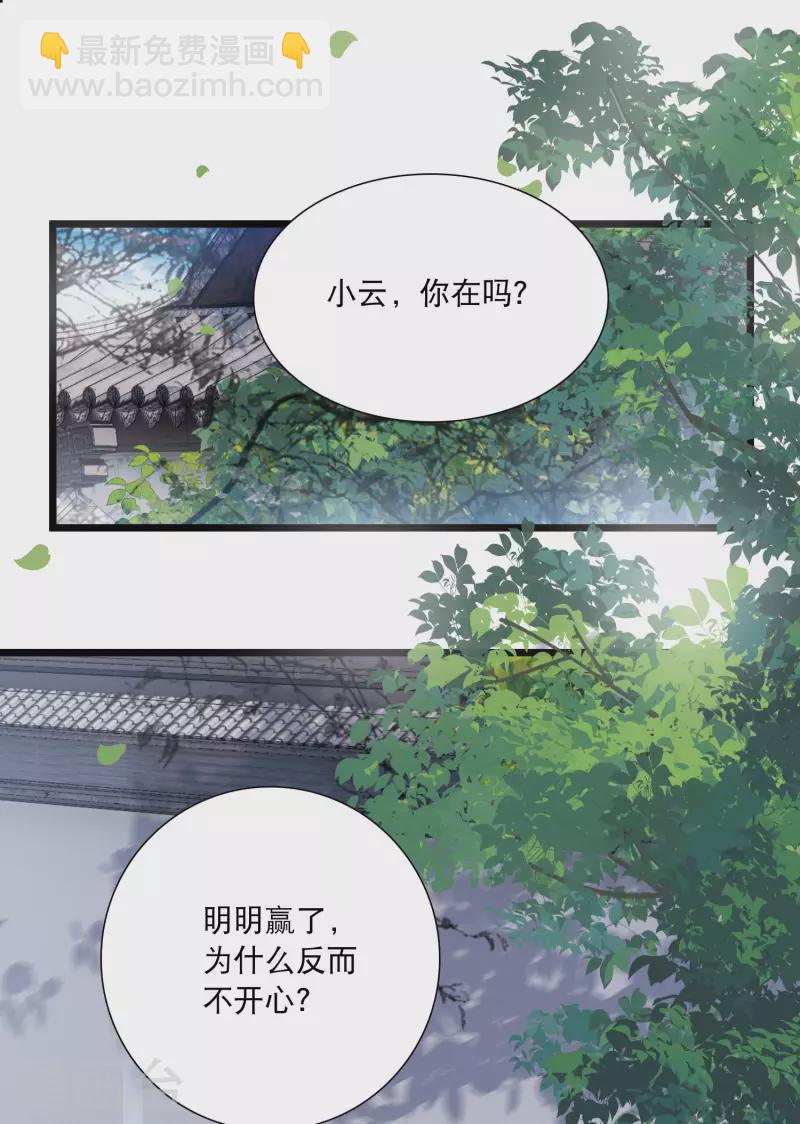 第127话 独立1-第171话