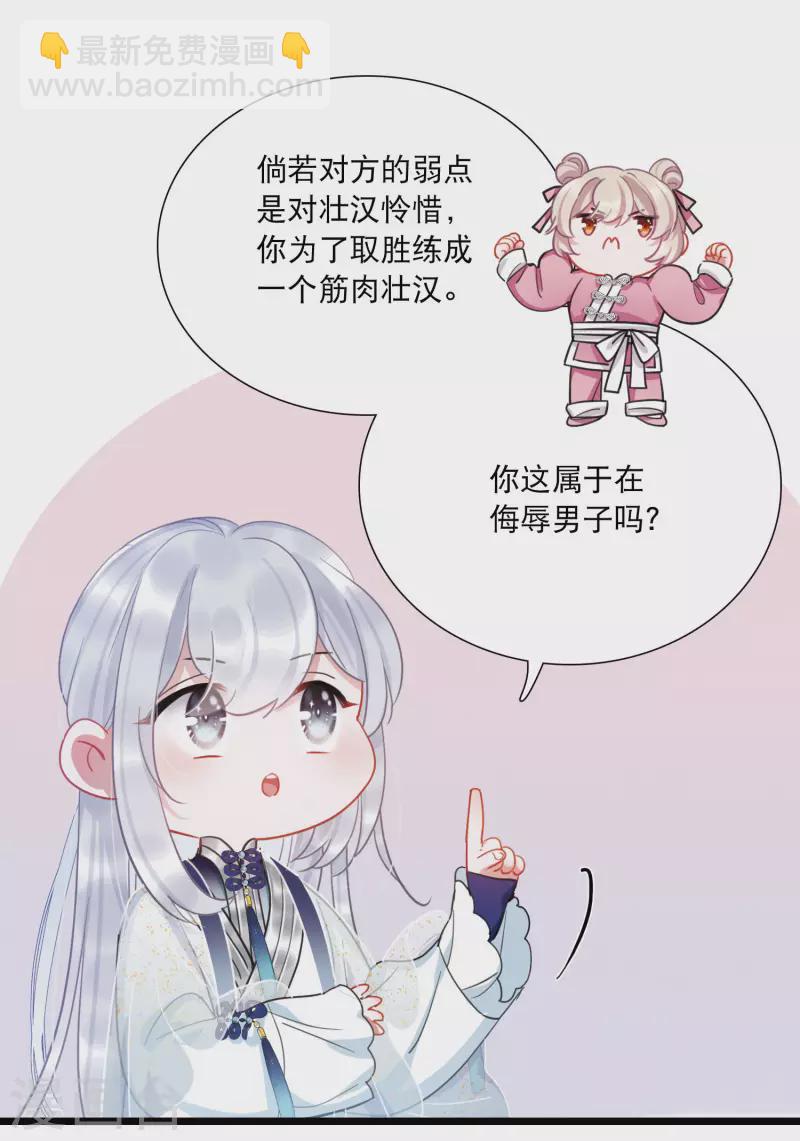 第127话 独立1-第171话