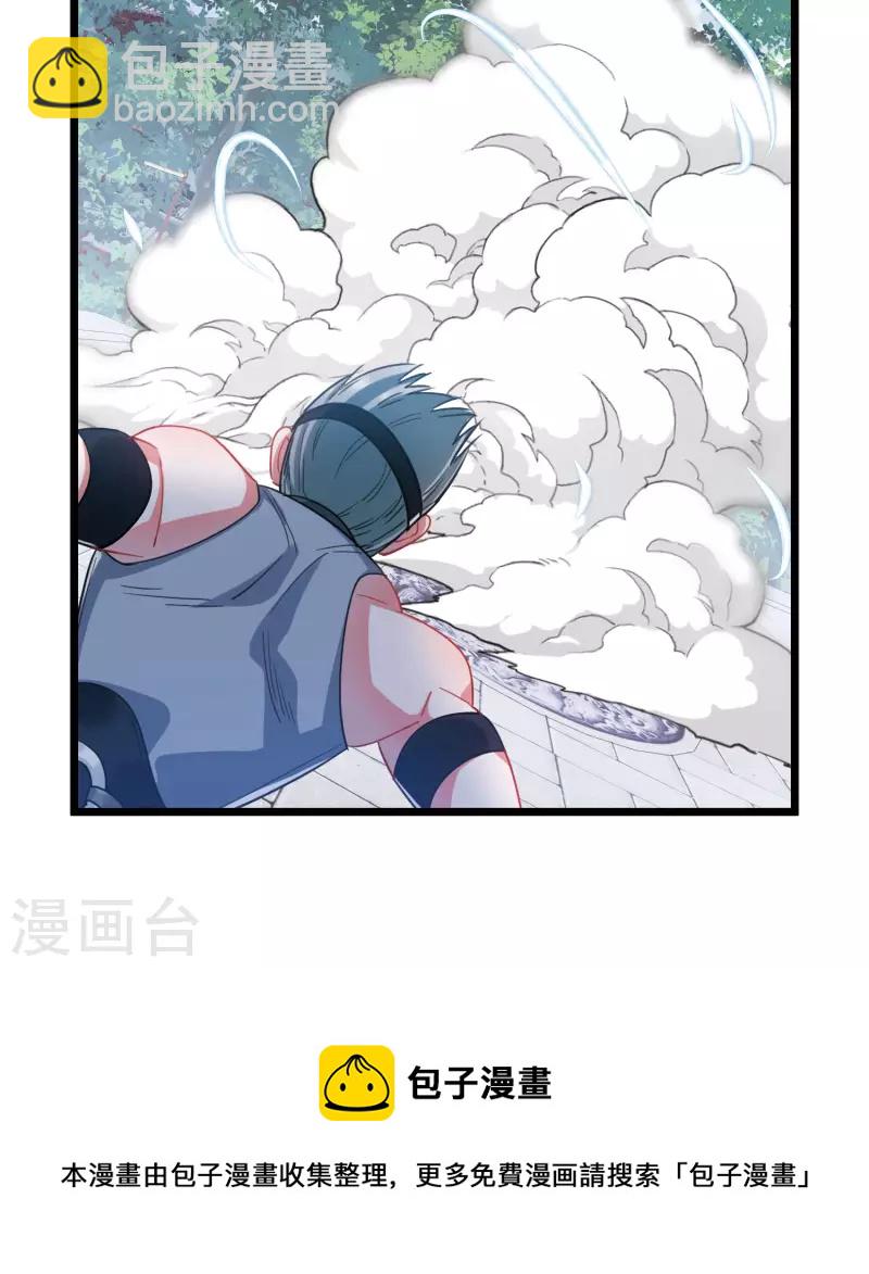 第129话 独立3-第173话