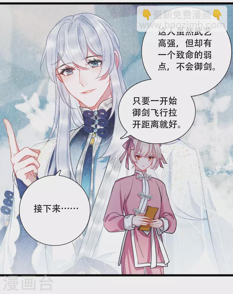 第129话 独立3-第173话