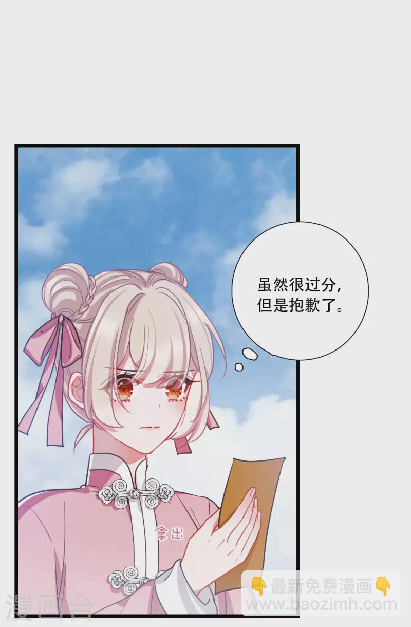 第129话 独立3-第173话