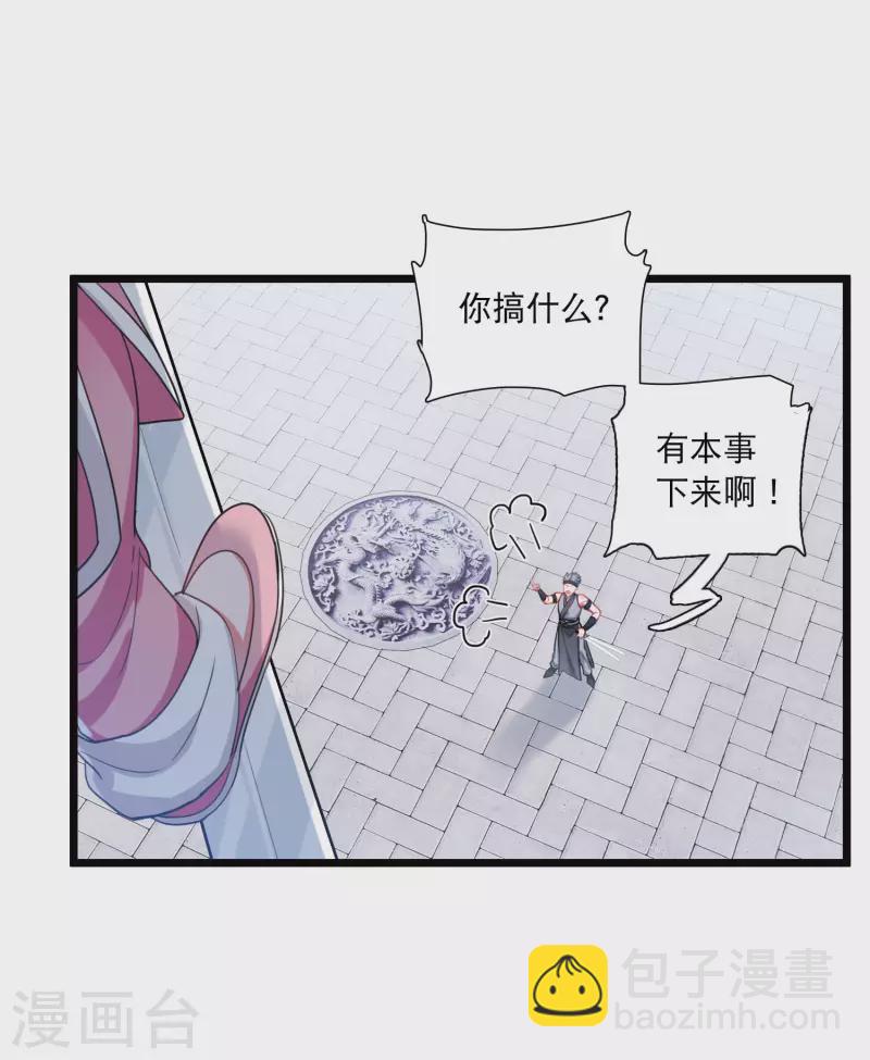 第129话 独立3-第173话