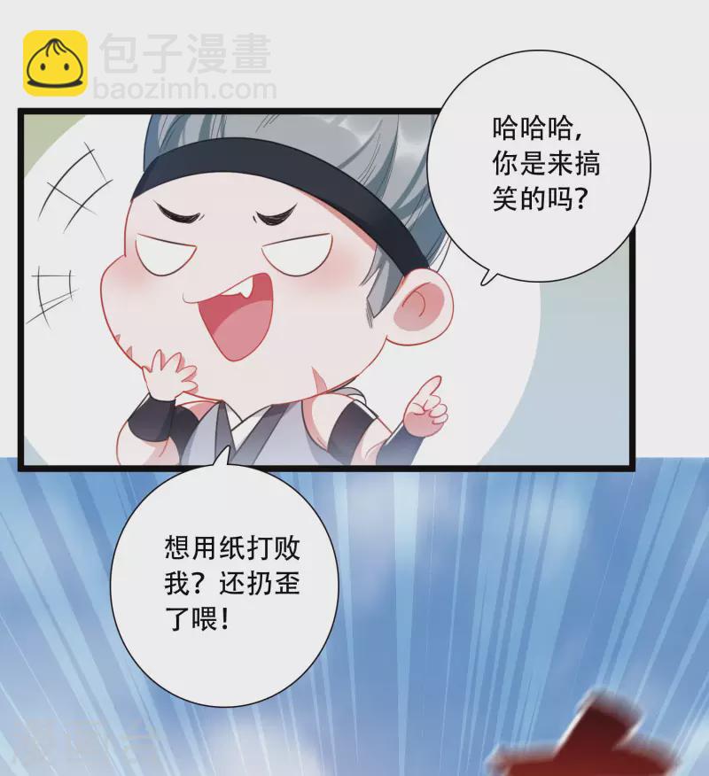 第129话 独立3-第173话