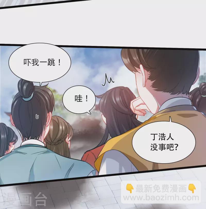 第129话 独立3-第173话