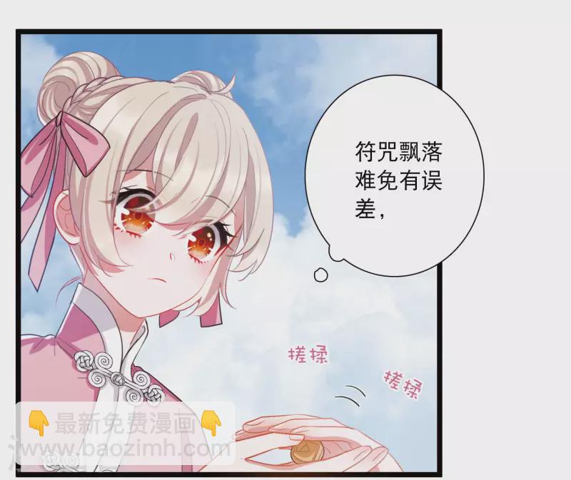 第129话 独立3-第173话