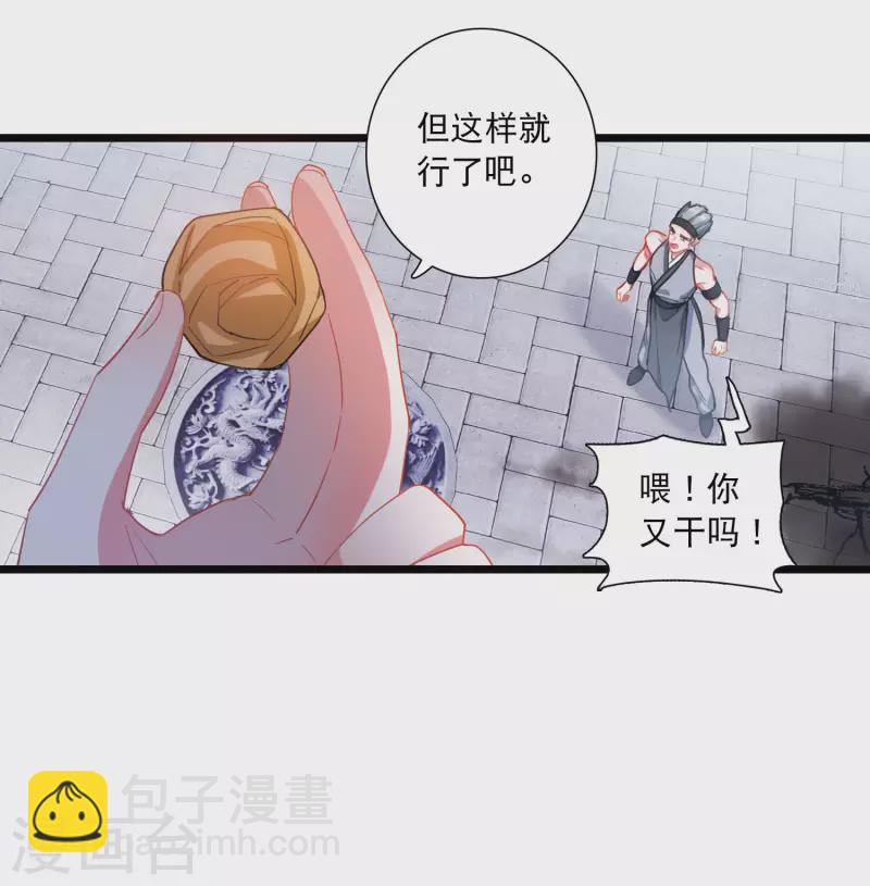 第129话 独立3-第173话