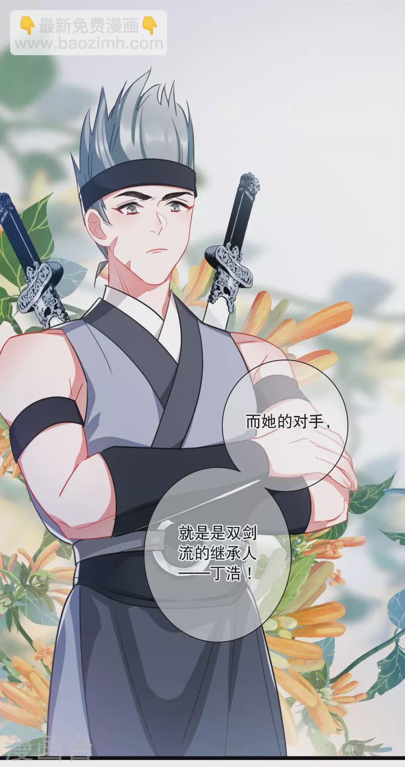 第129话 独立3-第173话